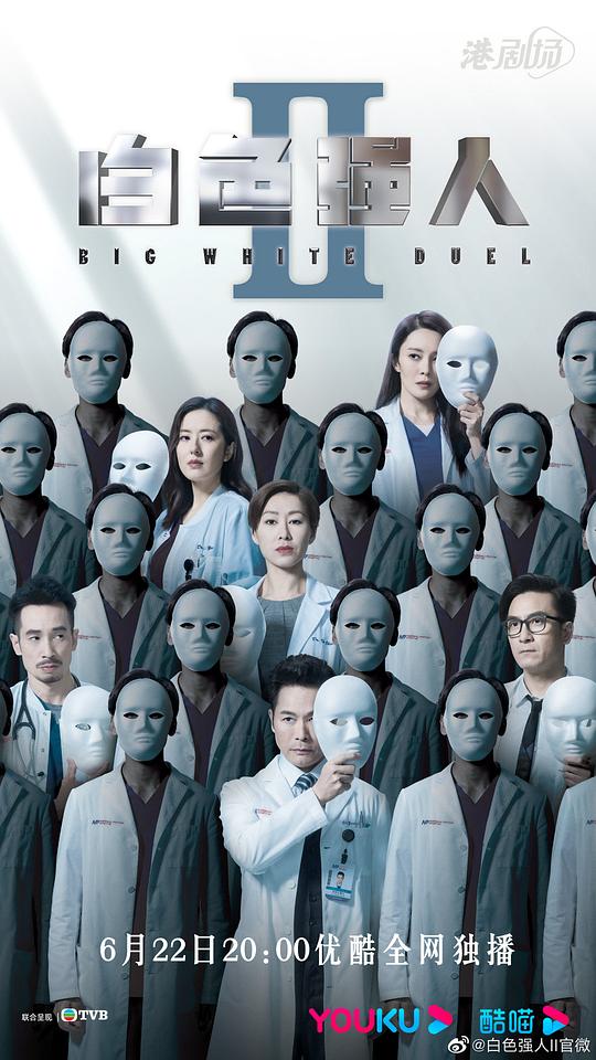 张纪中一家子逛游乐场
