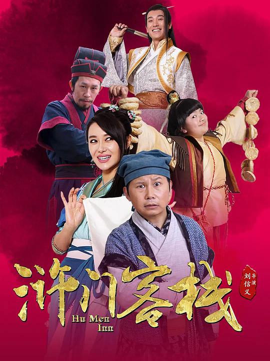 白米镇最新领导班子成员